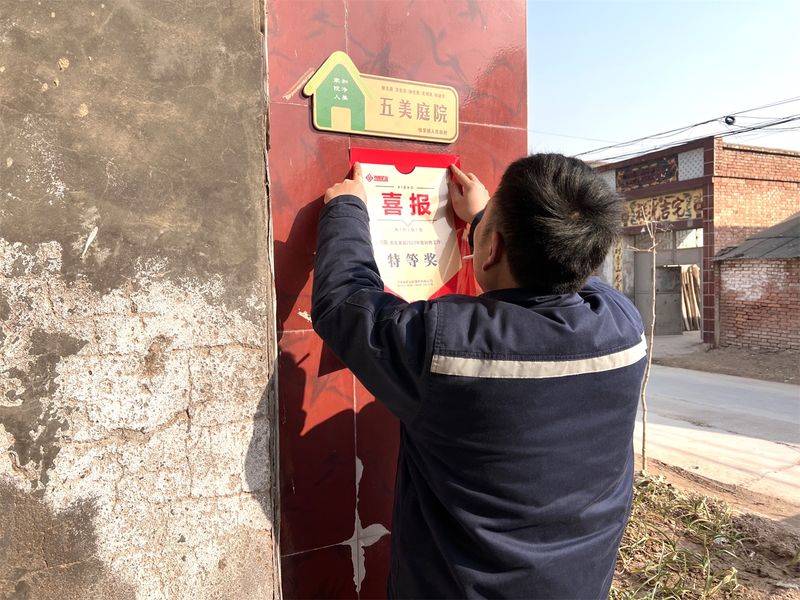 送福到家，河南礦山第 一波新春福利發(fā)放啦！